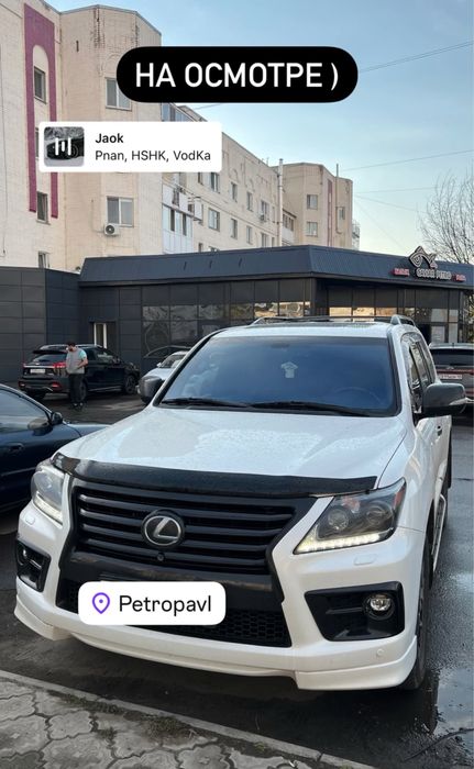 Автоподбор Петропавловск