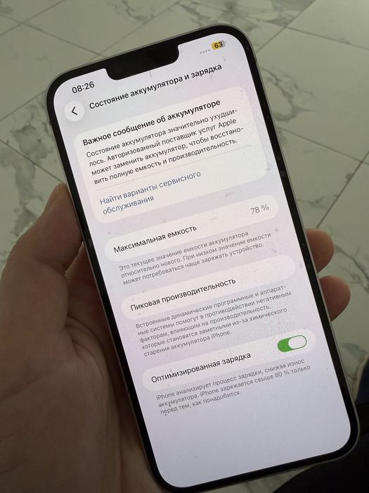 Iphone 14 plus 256gb