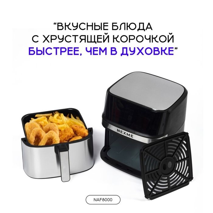 Продам новый аэрогриль
