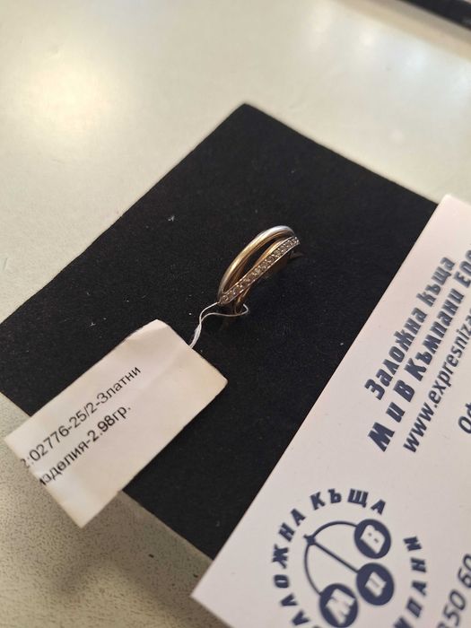 Златен Пръстен - 14к. - 2,98гр.