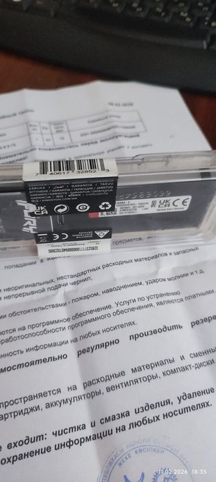 Оперативная память ddr5 8гб