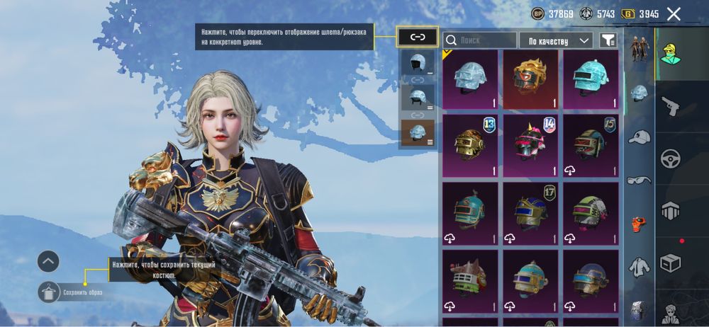 Продам PUBG MOBILE аккаунт