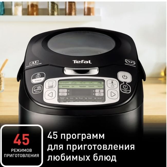 Продам мультиварку