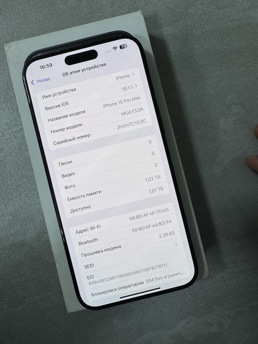 Iphone 15 pro max 1tb