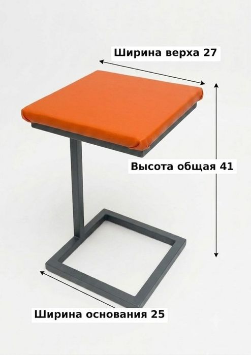 Столик в стиле Loft.