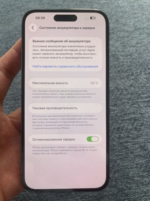 iPhone 14 PRO MAX 256gb 68%