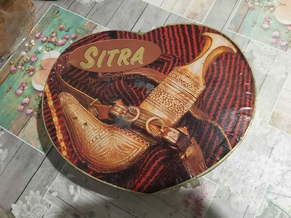 Новый кофейный набор SITRA (Дубай) в подарочной упаковке