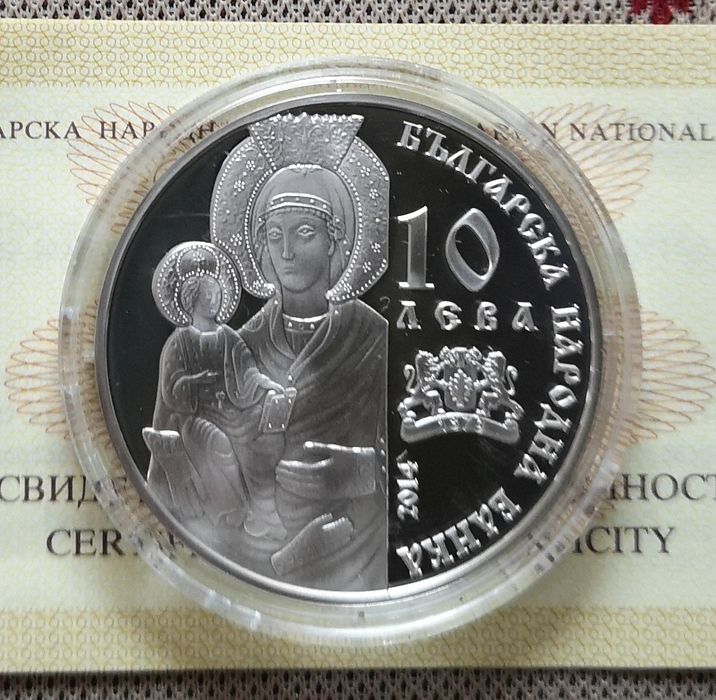 10 лева 2014 г. Троянски манастир