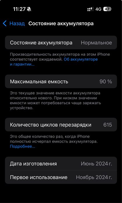 Продам Айфон 15 про