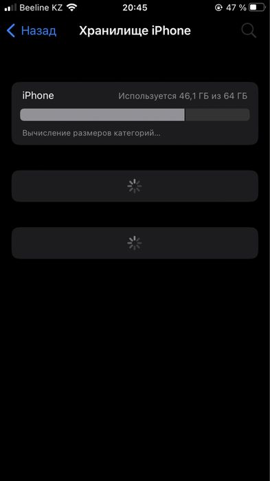айфон 8 хорошое состояние