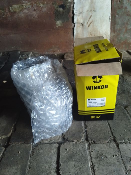 Топливная система