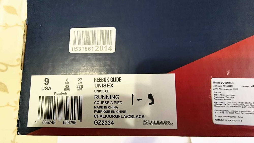 Продается кроссовки Reebook, оригинал