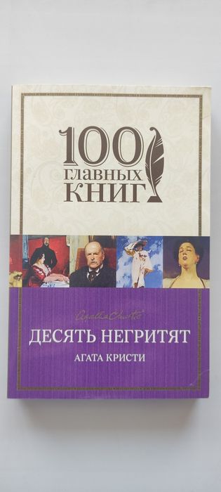 Книги по вкусным ценам