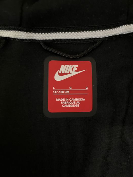 Nike tech (147-158см)