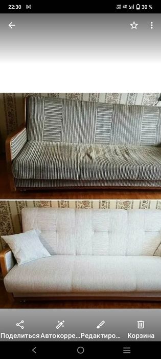 Перетяжка мебели