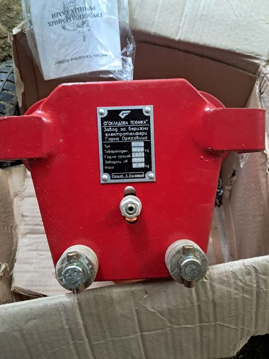 Ръчен телфер с синджир