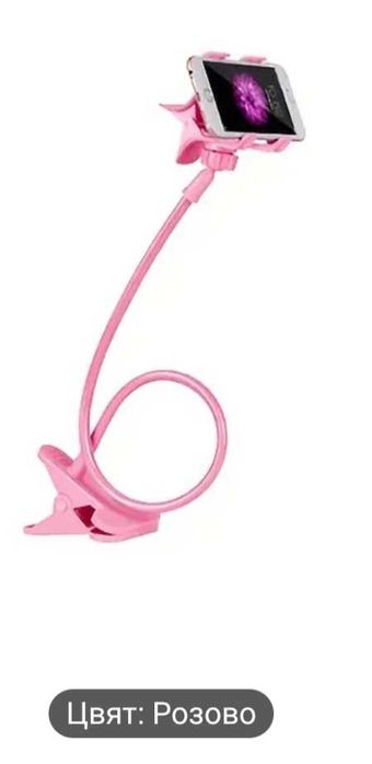 Стойка за телефон