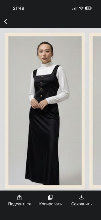 Жилет белый, черный размер s