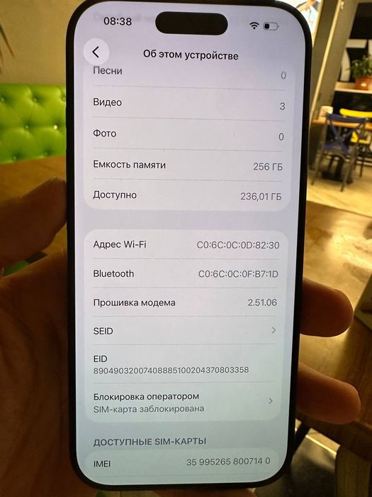 Айфон 16про идеал