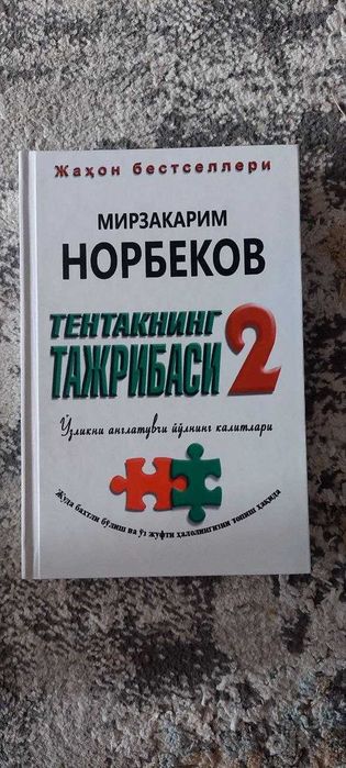 Mirzakarim Norbekov kitoblari to‘plami (3 ta kitob)