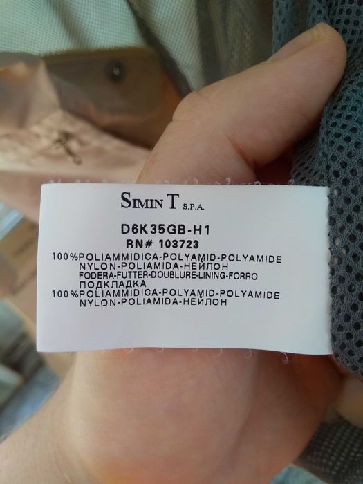 Мъжко яке Armani