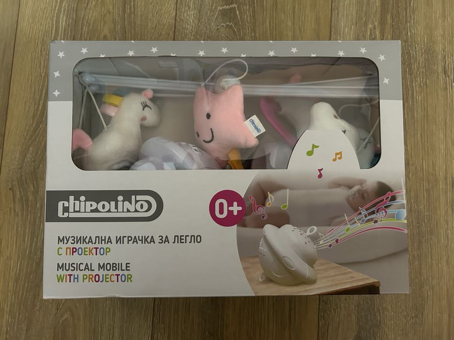 Chipolino музикална въртележка за кошара