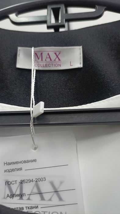 Брючный костью !