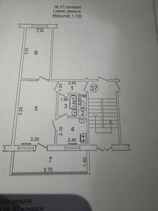 Мегапланет. 2/3/4.