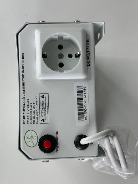 tok kupaytirgich stabilzator gidrox