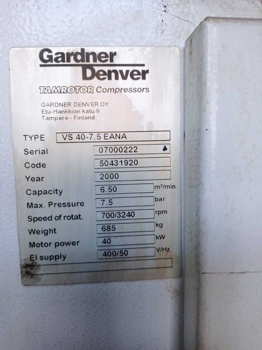 Компресор Gardner Denver, VS40-7.5