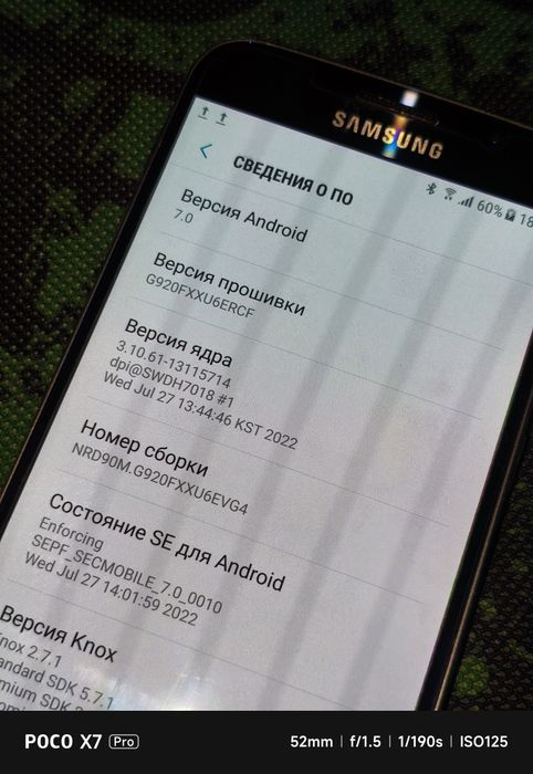 Samsung S6 обмен