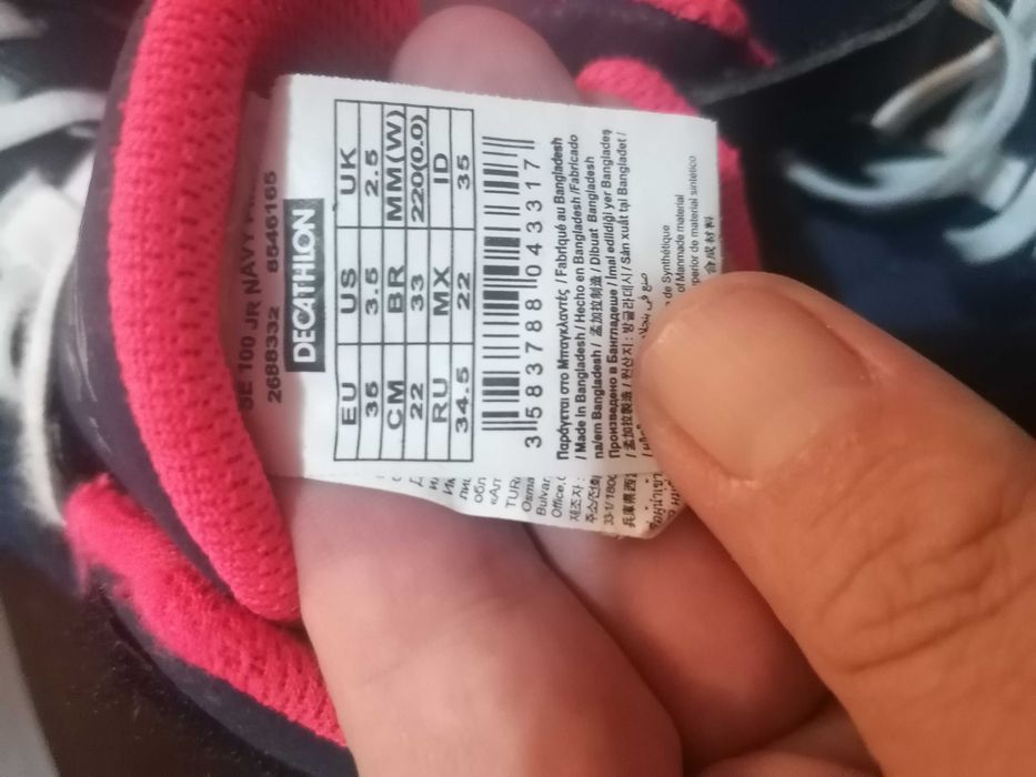 Маратонки за момиче