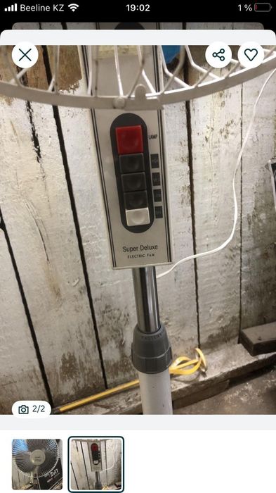 Напольный вентилятор 5 тыс тенге