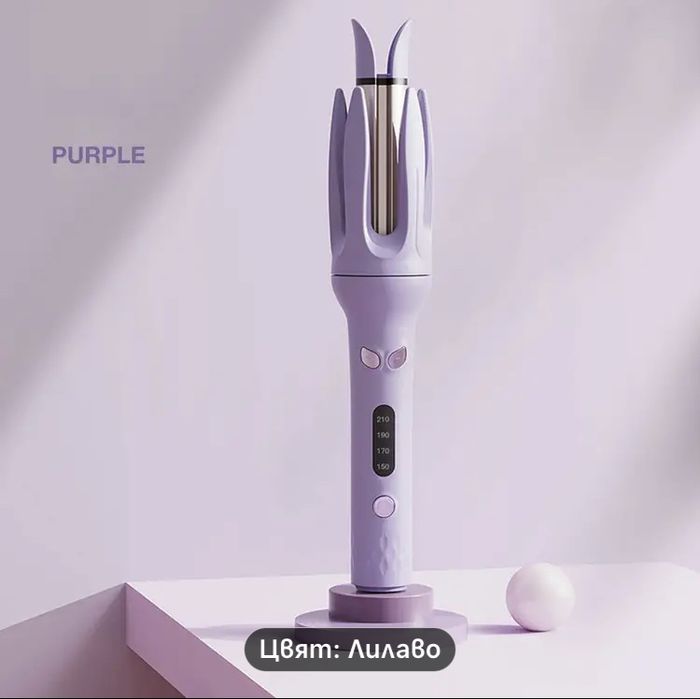 Маша за къдрици автоматична