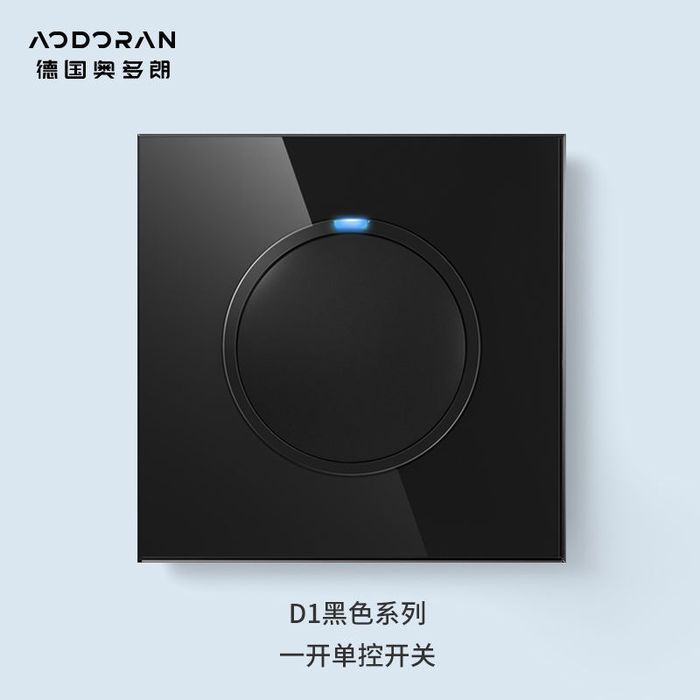 Выключатель одноклавишный