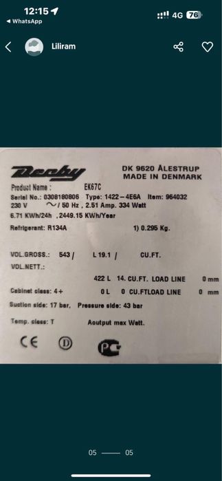 Продам морозильник