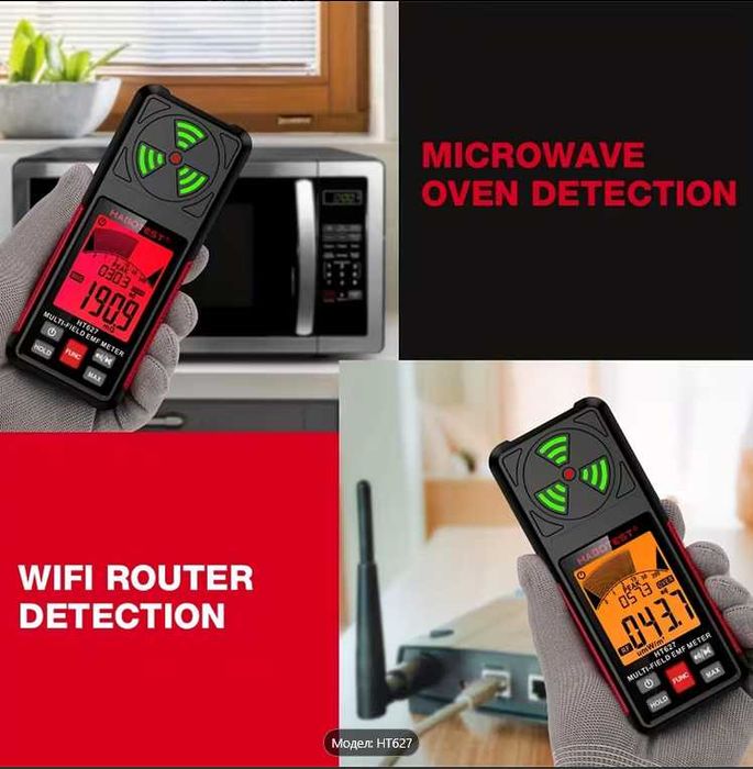 Детектор за полета и RF радиация