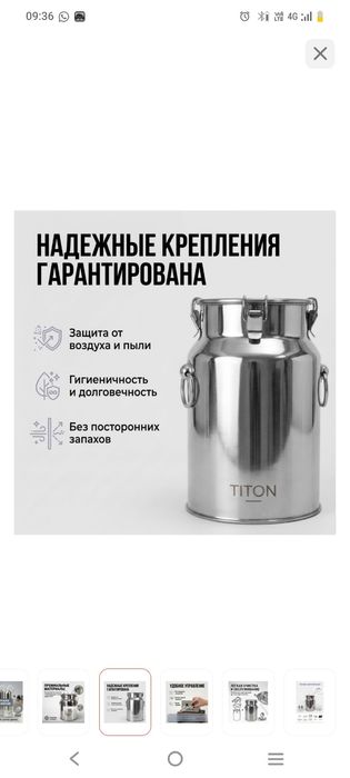 Сиыр сауатын апарат сатылады
