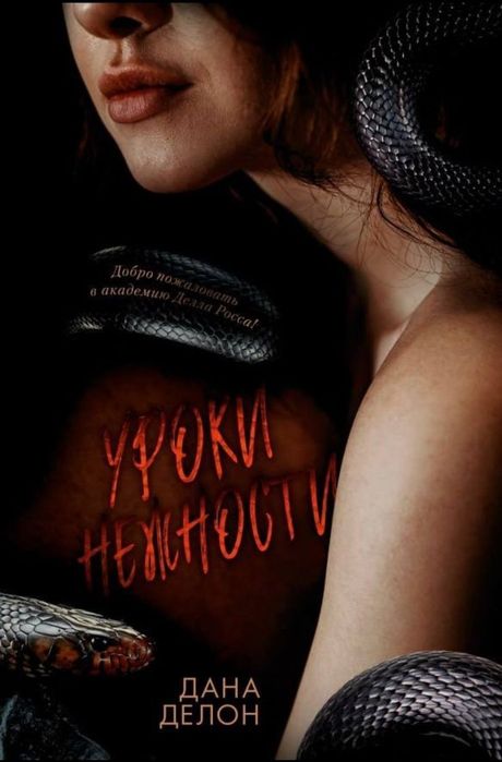 Любая книга за 1500