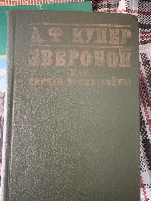 Книги духовные по 500 тенге