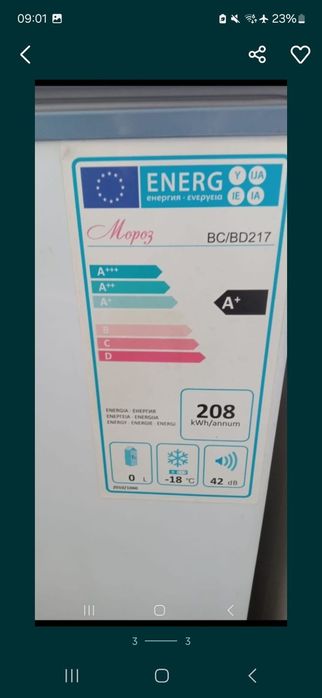 Срочно!!!  Продам Холодильник