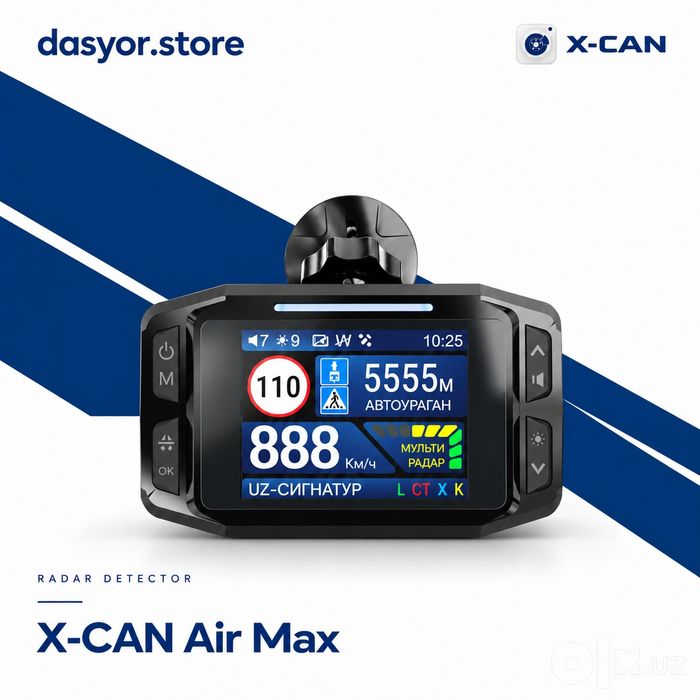 Антирадар XCAN Air Max | новая модель 2026