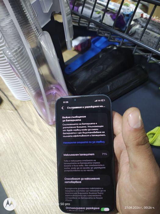 IPhone 13 128 GB