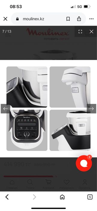 Moulinex companion XL