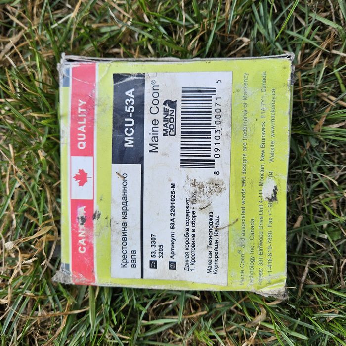 Продам инструменты. Зап. части