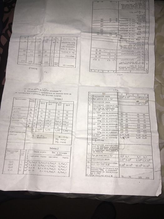 Контактор за променлив ток 32 А