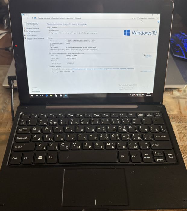 Продам next book, не мощный, только для работы