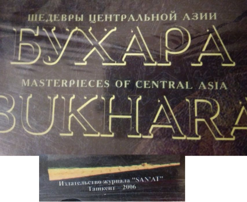 Книги- лучший подарок иностранному гостью!