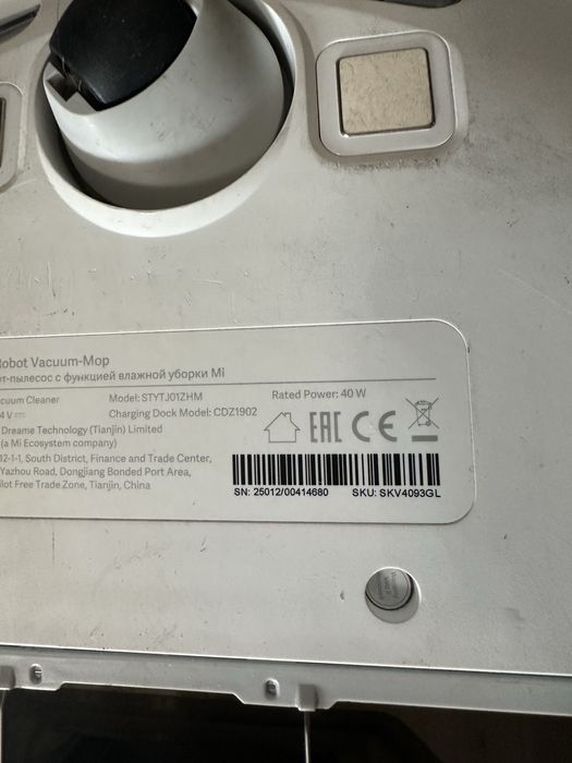 Робот пылесос Xiaomi