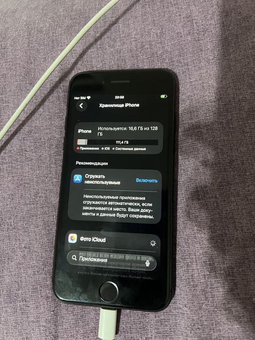 iPhone SE 128 GB